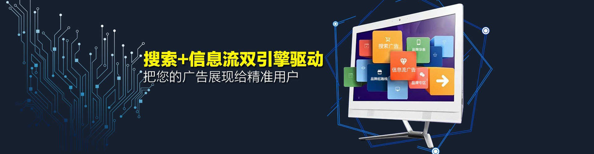 无极sem优化师