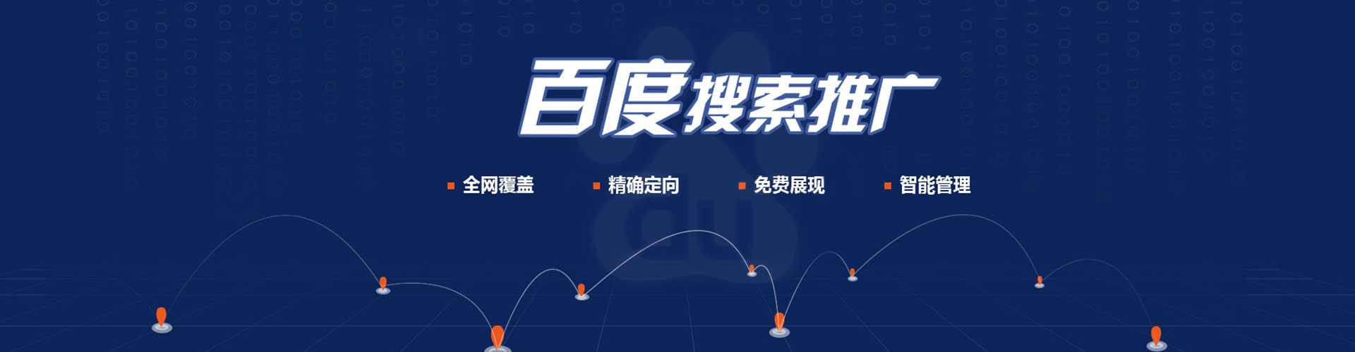 无极sem开户