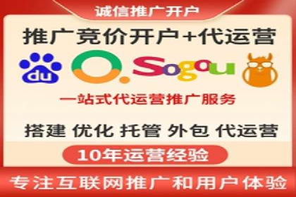 百度竞价个人开户成功秘诀